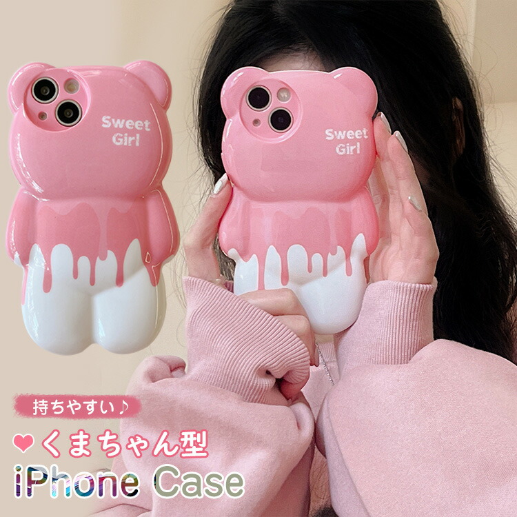 楽天市場】くまちゃん iphone 12ケース iphone16 proケース iphone15