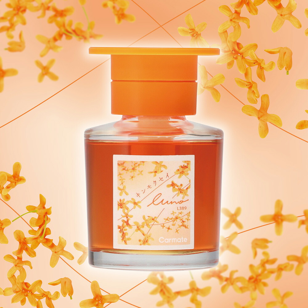 楽天市場】車 芳香剤 金木犀 カーメイト L389 ルーノ リキッド