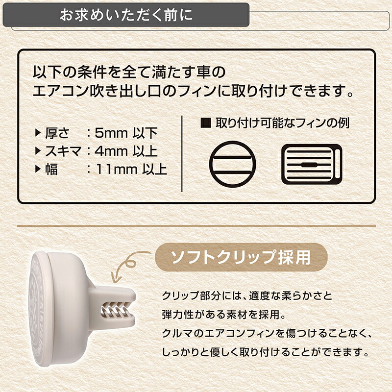 楽天市場】車 芳香剤 エアコン ローズ サボン H1681 リラックスサボン