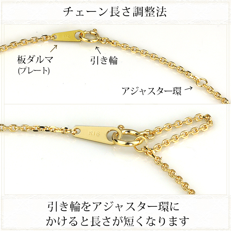 楽天市場】K18 小豆/あずき/あづき/アズキチェーン ネックレス(18k、18