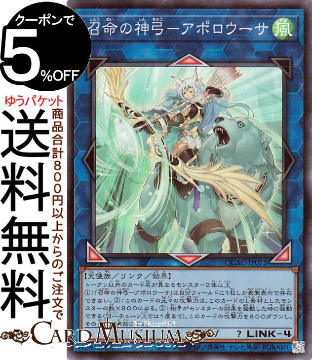 アポロウーサ」の人気商品一覧 | 安い商品を通販サイトから探す - 価格.com