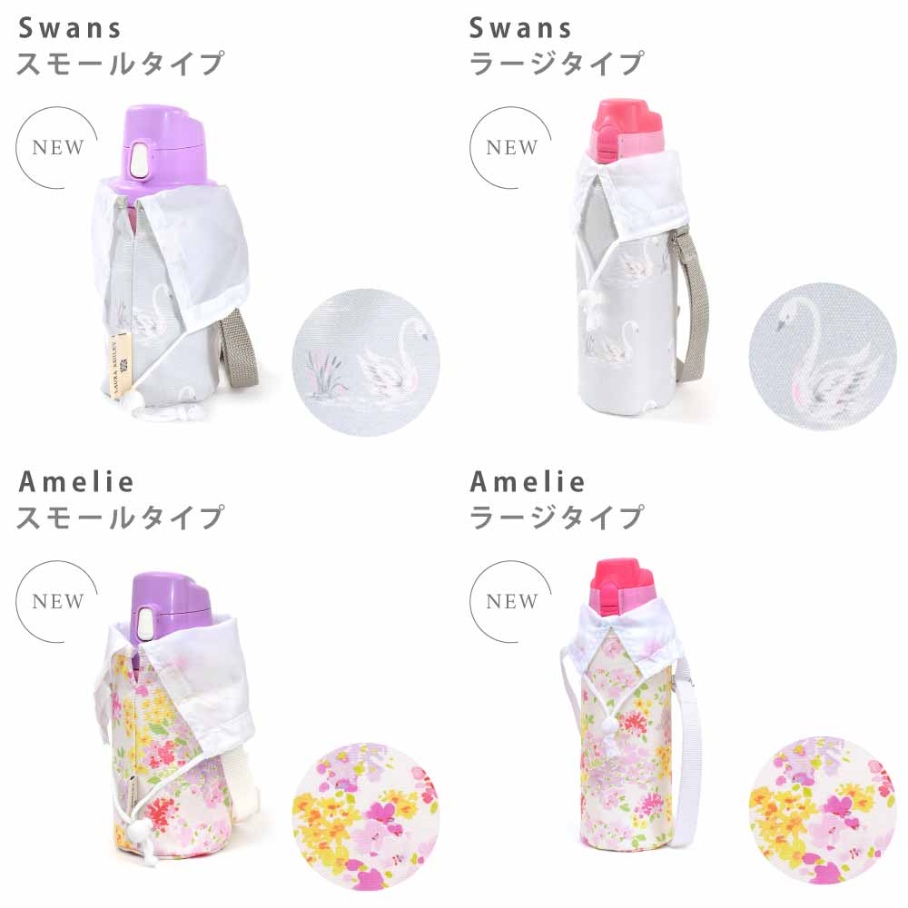 楽天市場】【最大18％OFFクーポンあり】水筒カバー 1L おしゃれ