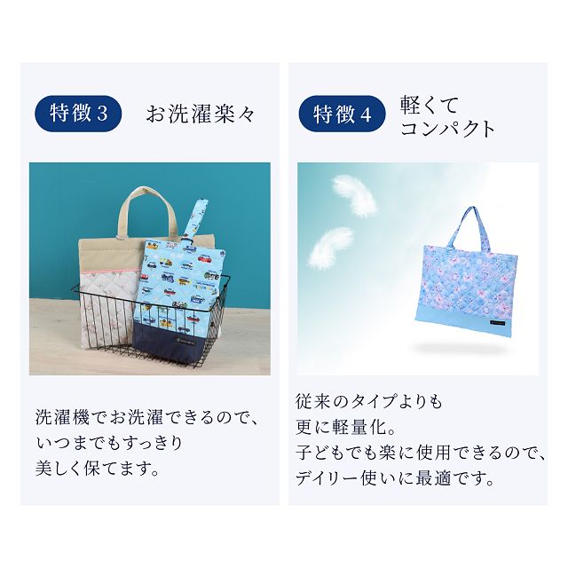 楽天市場】シューズケース キルティング ネームタグ付き 撥水 ミモザ