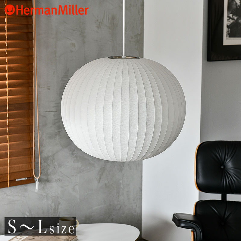 楽天市場】【S/Mサイズ即納在庫あり】 ハーマンミラー ネルソン バブル