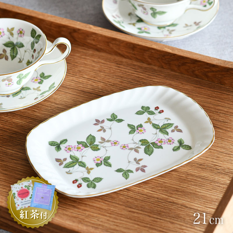 楽天市場】【セール20%OFF】 【紅茶セット付き】 ウェッジウッド