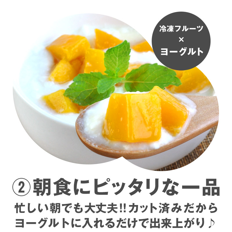 楽天市場】プレミアム冷凍フルーツ×1kg［ゴールデンマンゴー