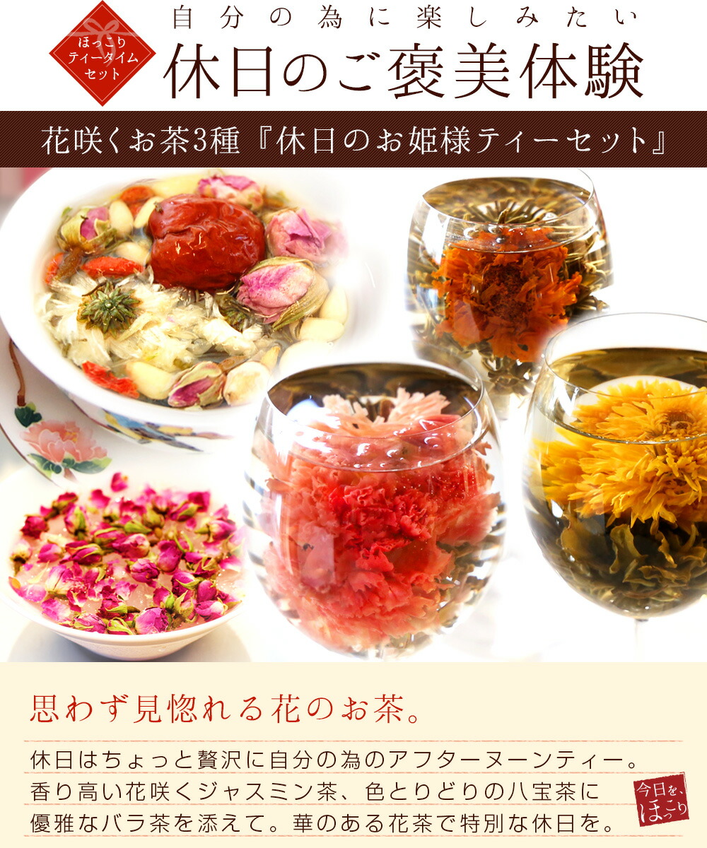 楽天市場】ホワイトデー リムテー ギフト カーネーション 花咲く 工芸