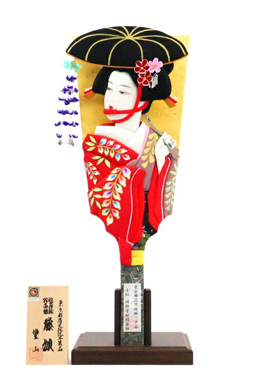 楽天市場】[エントリーでポイント＋10倍！] 押絵羽子板 16号 本絹 極上