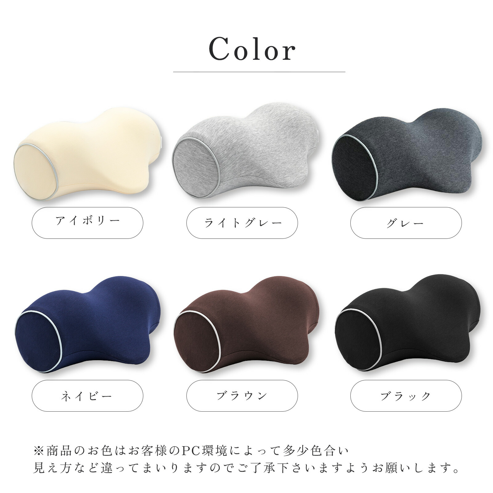 楽天市場】りらっくび 正規品 ワワラグ公式 柔道整復師推薦 ストレート