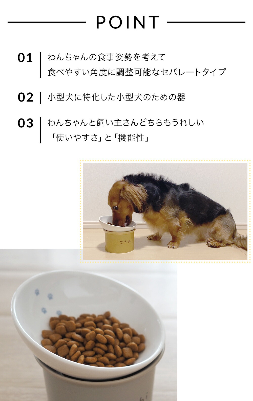楽天市場】かたむけて いぬ茶碗 犬 名入れ無料 フードボウル 食器 陶器