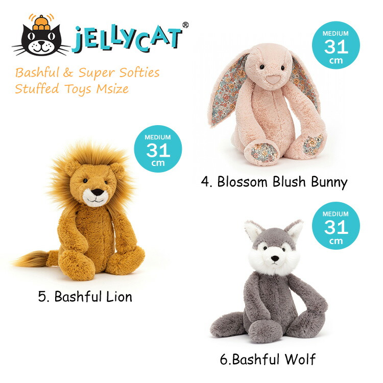 楽天市場】jellycat ぬいぐるみ ジェリーキャット バシュフル