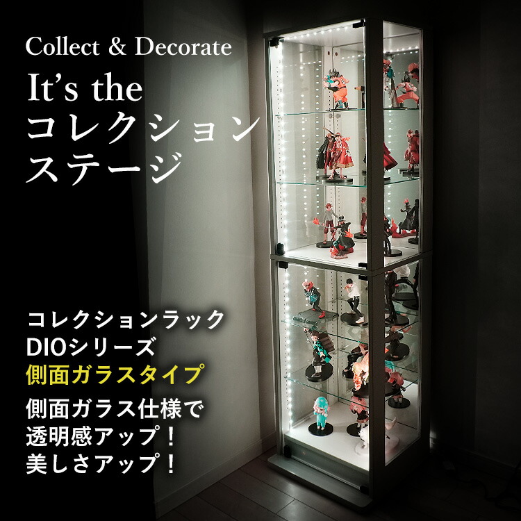 楽天市場】地球家具 コレクションラック 側面ガラスタイプ ミドルハイ