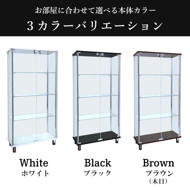 楽天市場】地球家具 ガラスコレクションケース JONY ジョニー ワイド