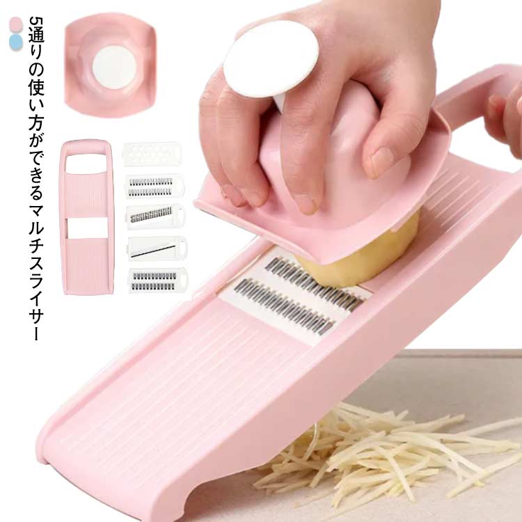 楽天市場】業務用 セット スライサー コンパクト マルチスライサー