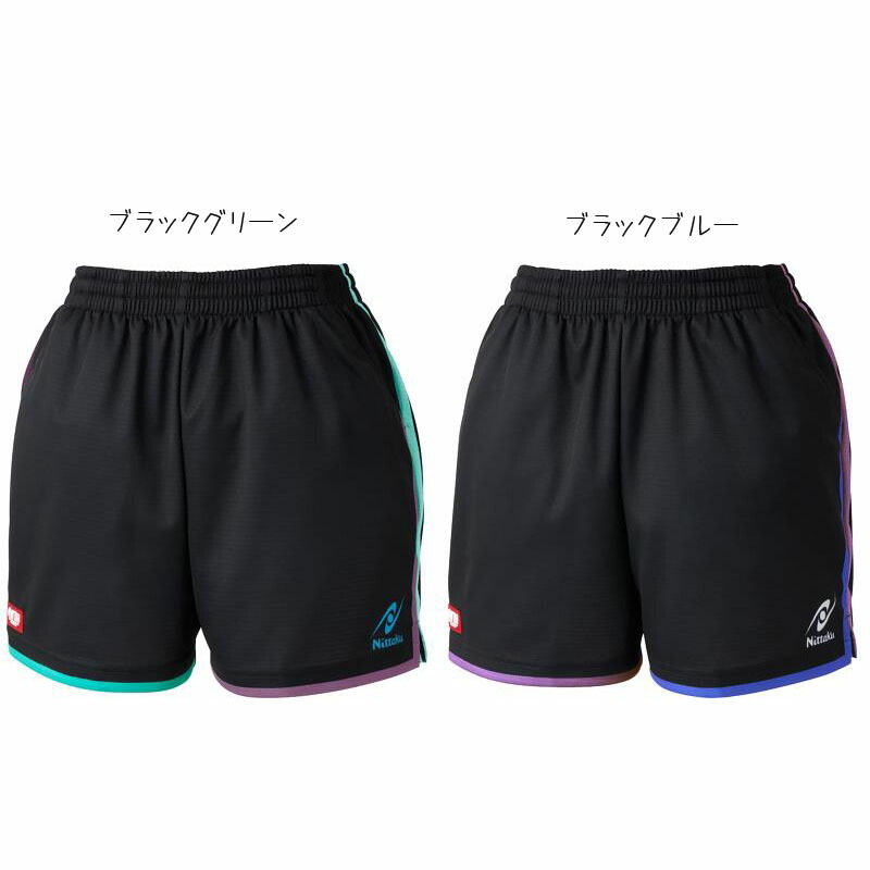 楽天市場】ニッタク 25限定ショーツ NX2432 2025年全日本卓球選手権