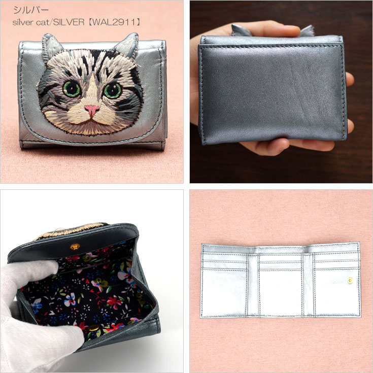 楽天市場】タマオワールド ねこミニ財布 WAL3516 WAL3789 WAL3788
