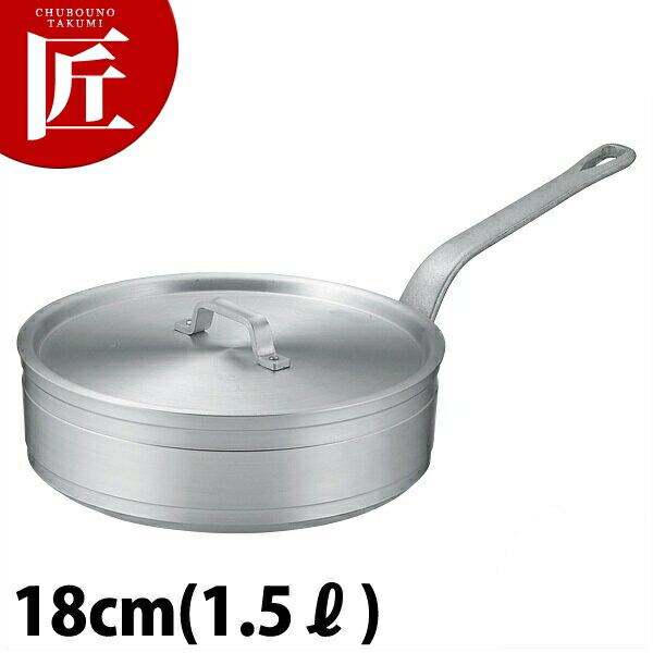 18cm 片手鍋 アルミ製」の人気商品一覧 | 安い商品を通販サイトから