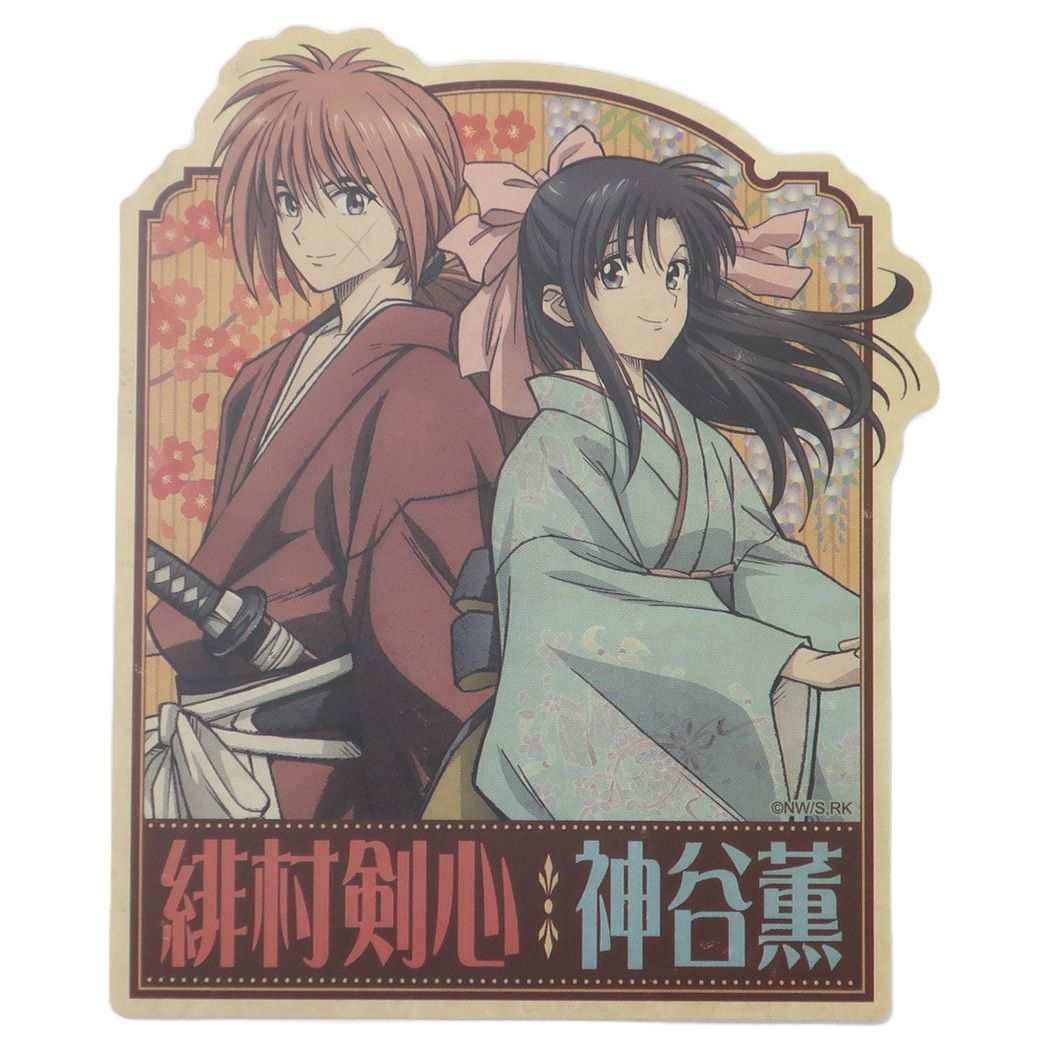 楽天市場】【ポイント10倍 & クーポン！】るろうに剣心 明治剣客浪漫譚