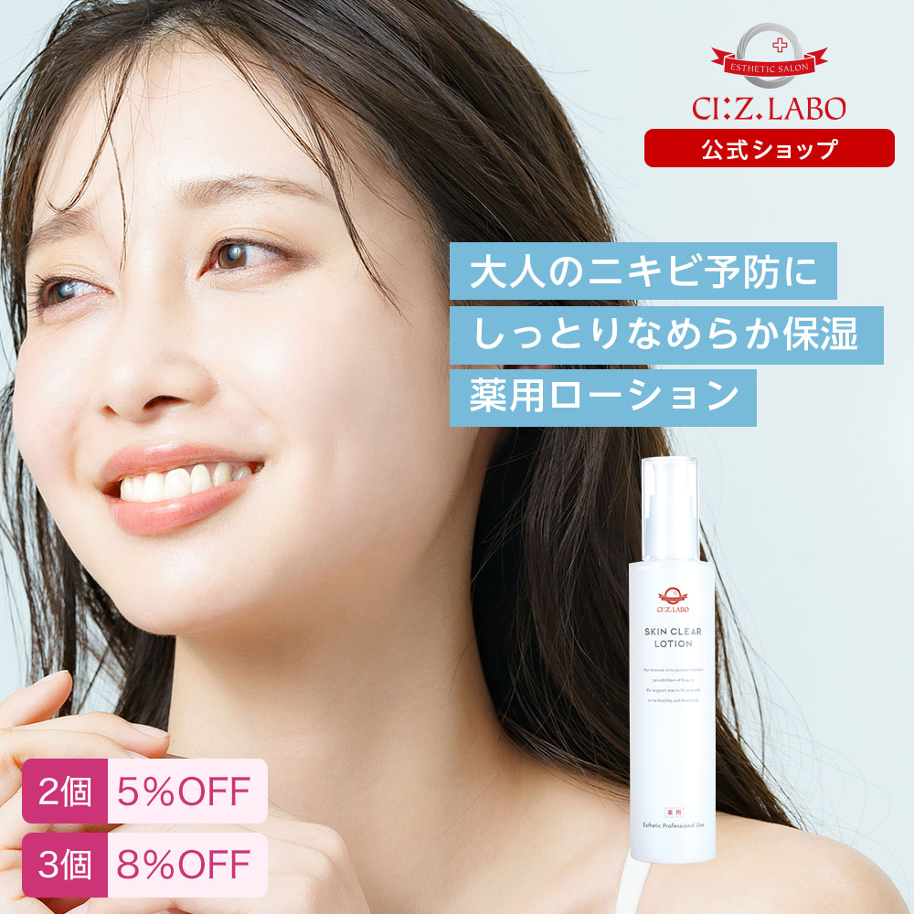 楽天市場】シージェル 【シーズ・ラボ公式】 スキンケア 光脱毛器 美顔