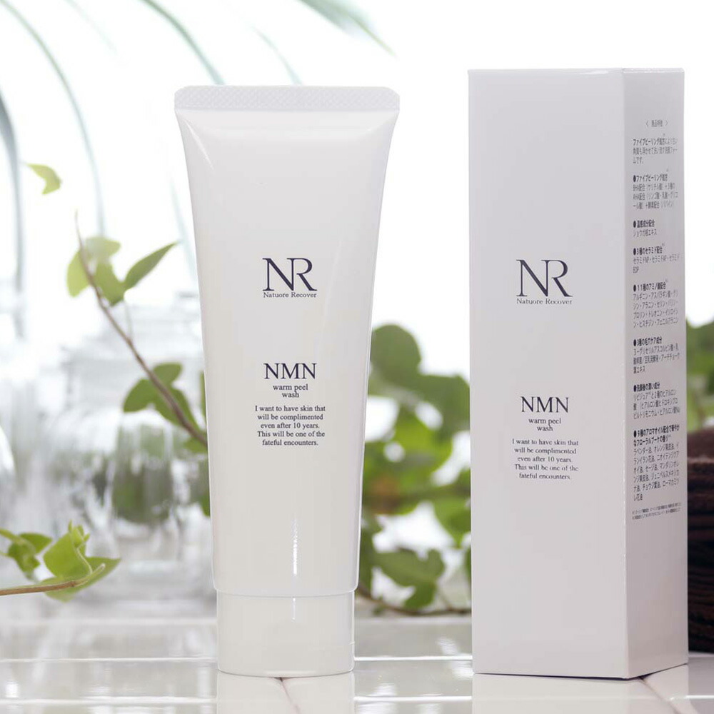 楽天市場】NMN 洗顔フォーム ナチュレリカバー NMN ウォームピール