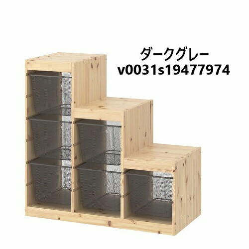 楽天市場】【セット商品】IKEA イケア TROFAST トロファスト 収納