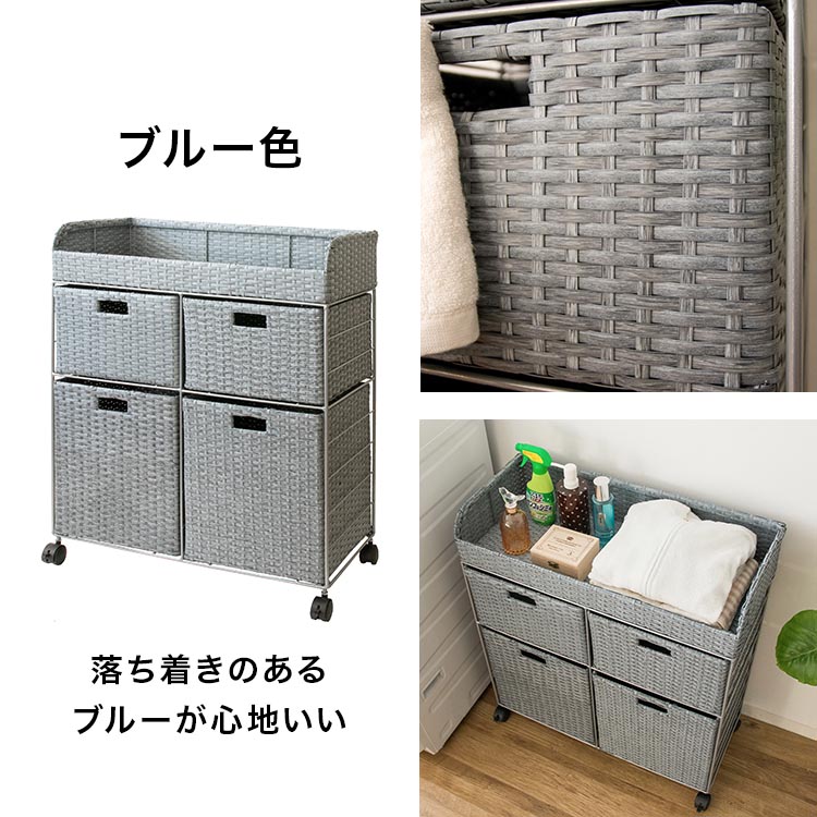 楽天市場】【レビュー特典付き】ランドリー収納 洗面所 収納 チェスト