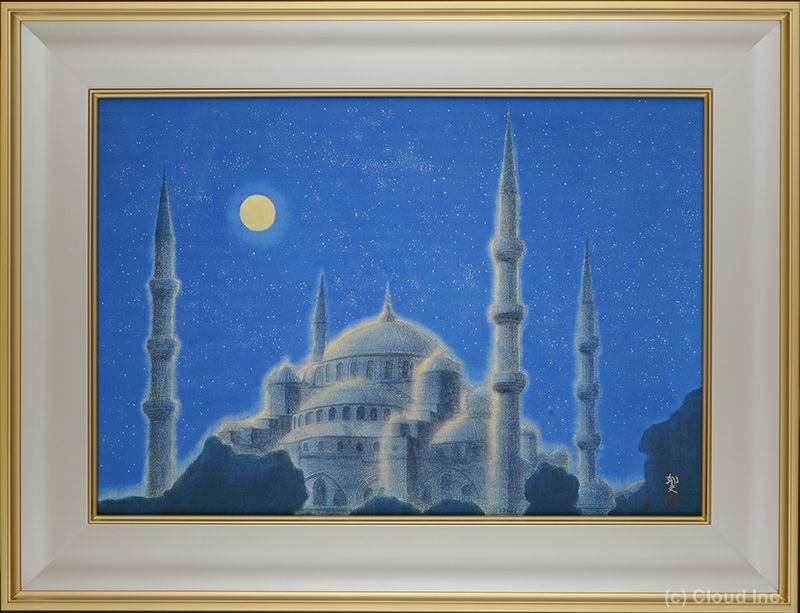 楽天市場】平山郁夫 ブルーモスクの夜 シルクロード 複製画 巧藝画 15