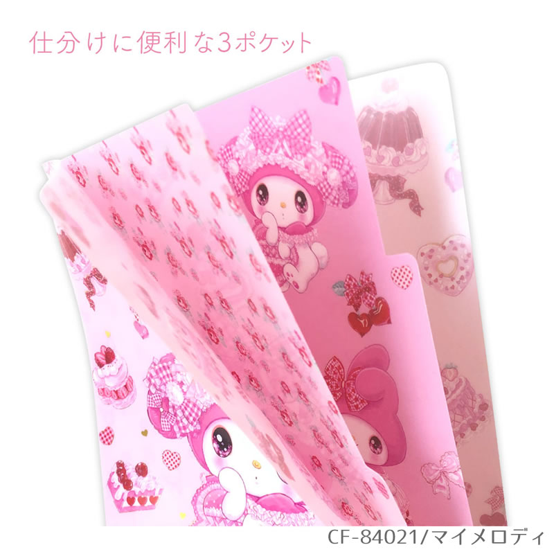 楽天市場】サンリオキャラクターズ×飴ノ森ふみか コラボ A5クリア