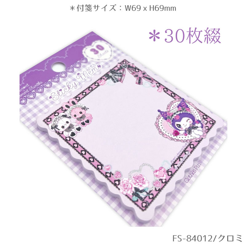 楽天市場】サンリオキャラクターズ×飴ノ森ふみか コラボ スティッキー