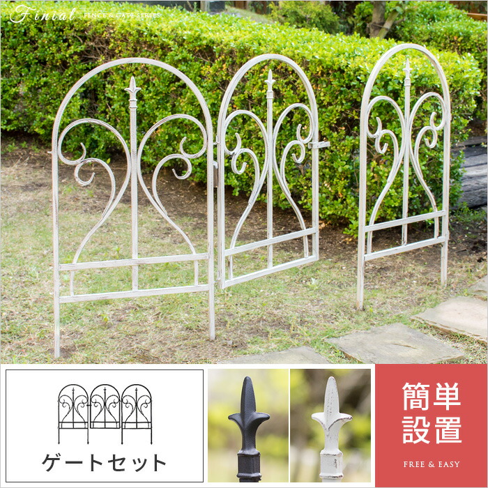 楽天市場】【2/20限定！最大5,000円OFFクーポン配布中】 フェンス