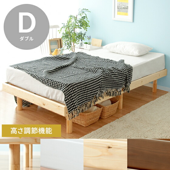 楽天市場】【2/20限定！最大5,000円OFFクーポン配布中】 ベッド ダブル