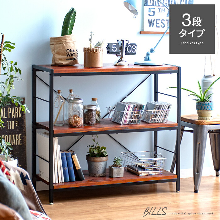 楽天市場】ラック シャルフ 棚 3段 オープンシェルフ オープンラック