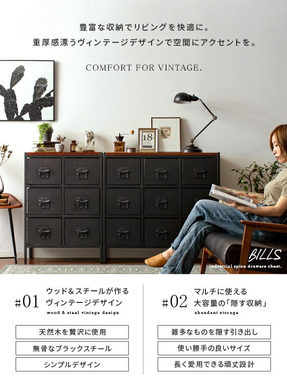 楽天市場】チェスト ローチェスト キャビネット ラック 収納 おしゃれ