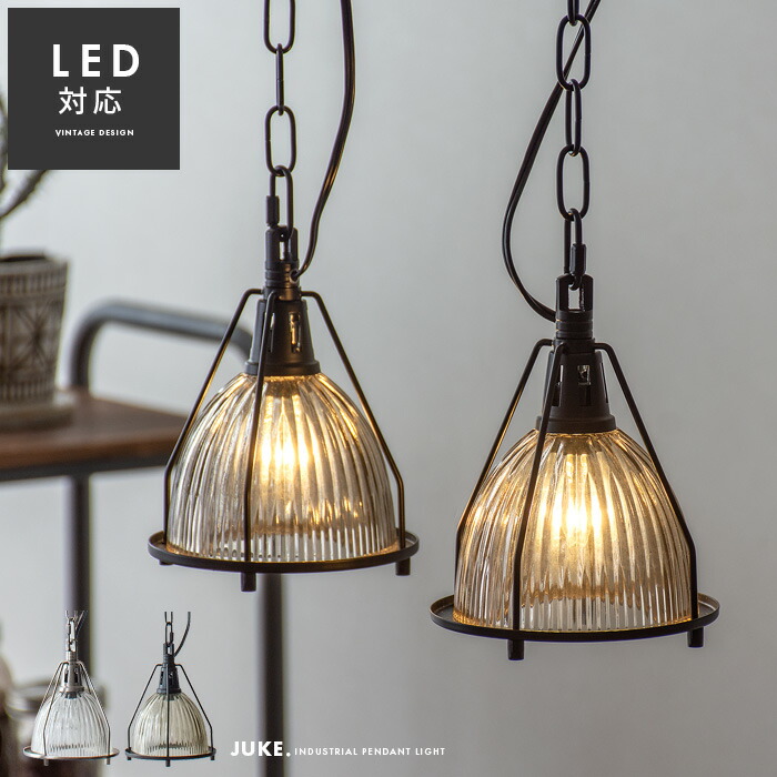 楽天市場】ペンダントライト ガラス led 対応 おしゃれ 照明