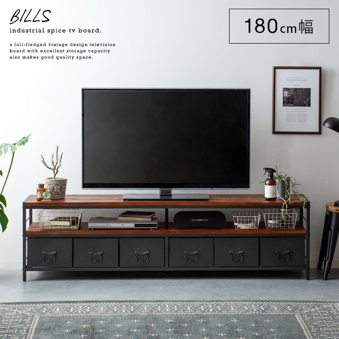 楽天市場】【2/20限定！最大5,000円OFFクーポン配布中】 テレビ台