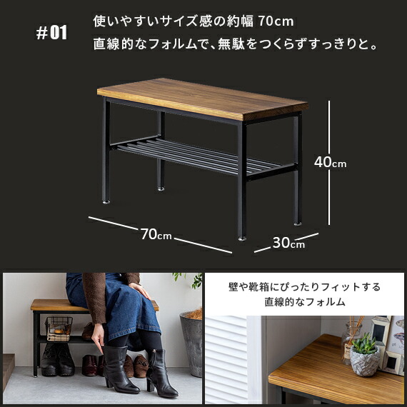 楽天市場】シューズラック 玄関 ベンチ スツール おしゃれ 収納 玄関