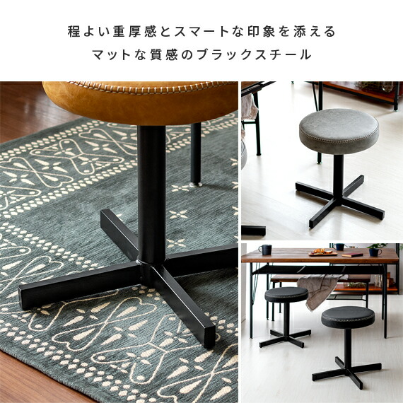 楽天市場】【2/20限定！最大5,000円OFFクーポン配布中】 スツール 椅子