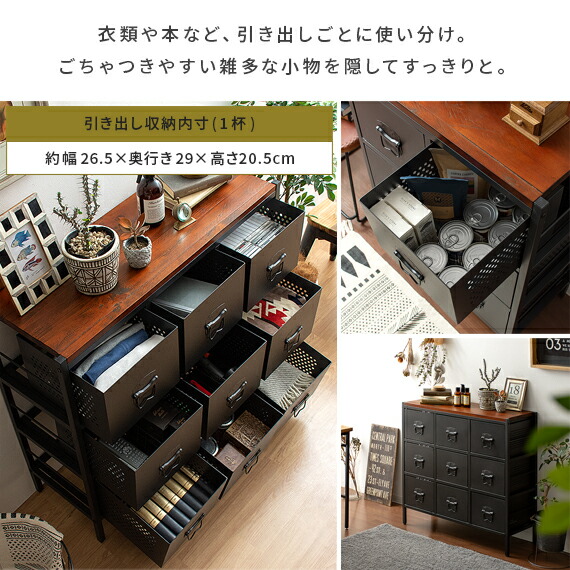 楽天市場】チェスト ローチェスト キャビネット ラック 収納 おしゃれ