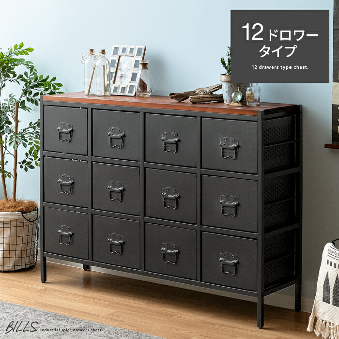 楽天市場】ブルックリン（タンス・チェスト｜収納家具）：インテリア