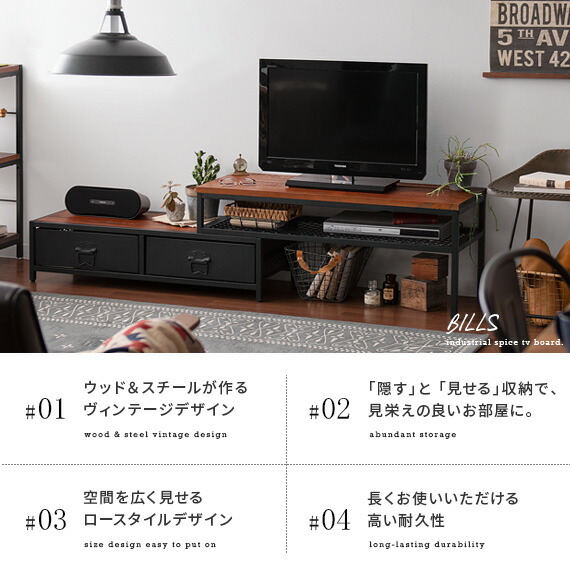 楽天市場】【2/20限定！最大5,000円OFFクーポン配布中】 テレビ台