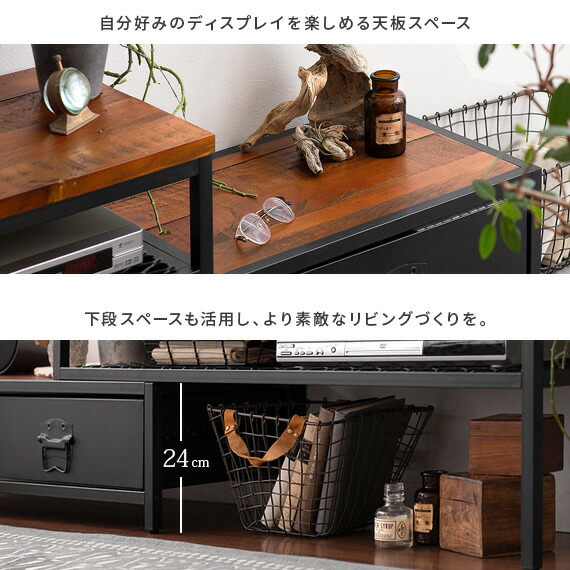 楽天市場】【2/20限定！最大5,000円OFFクーポン配布中】 テレビ台