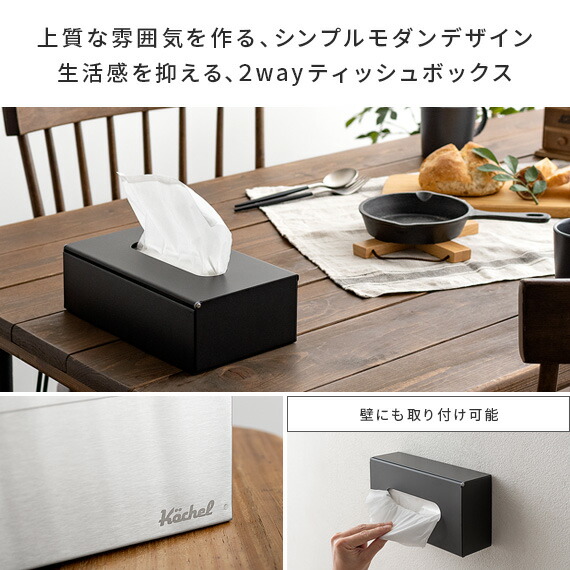 楽天市場】ティッシュケース おしゃれ ティッシュカバー ティッシュ