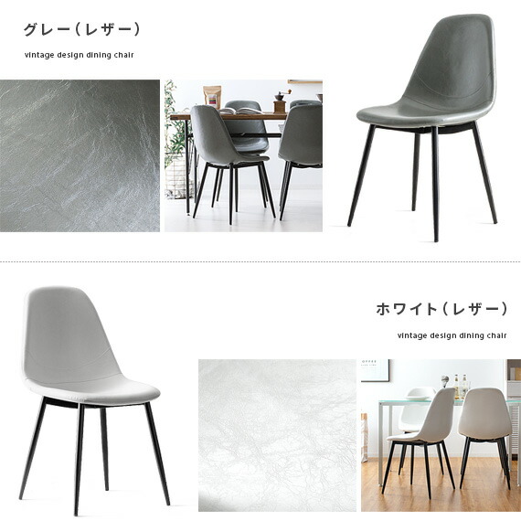 楽天市場】ダイニングチェア 2脚セット 4脚セット 1脚 おしゃれ 椅子