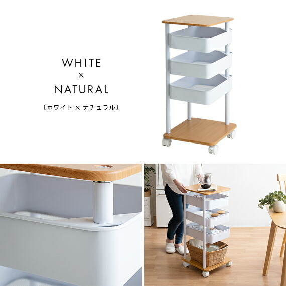 楽天市場】キッチンワゴン キャスター付き おしゃれ キャスター付き
