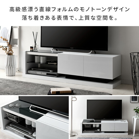 楽天市場】【2/20限定！最大5,000円OFFクーポン配布中】 テレビ台
