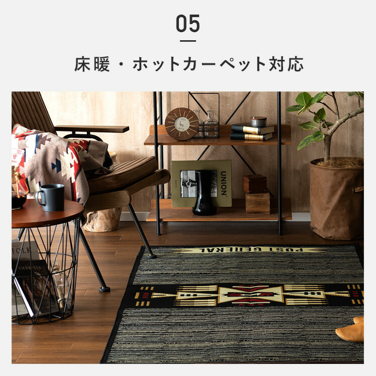 楽天市場】【2/20限定！最大5,000円OFFクーポン配布中】 ラグ ガーデン