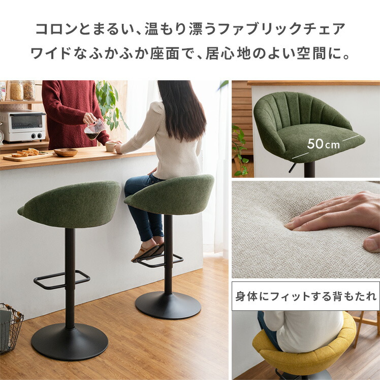 楽天市場】ハイスツール レトロ 椅子 スツール ファブリック スチール