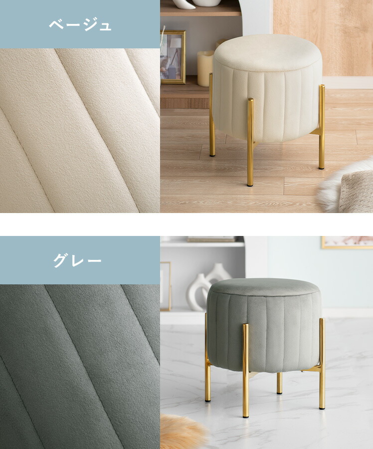 楽天市場】スツール オットマン おしゃれ チェア ドレッサー かわいい