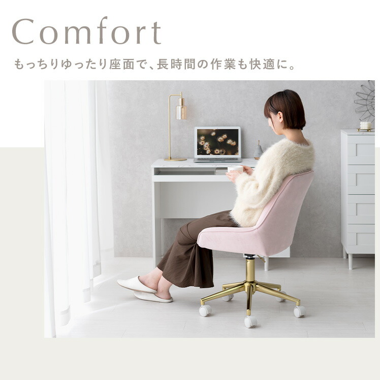 楽天市場】デスクチェア おしゃれ チェア かわいい ベロア キャスター