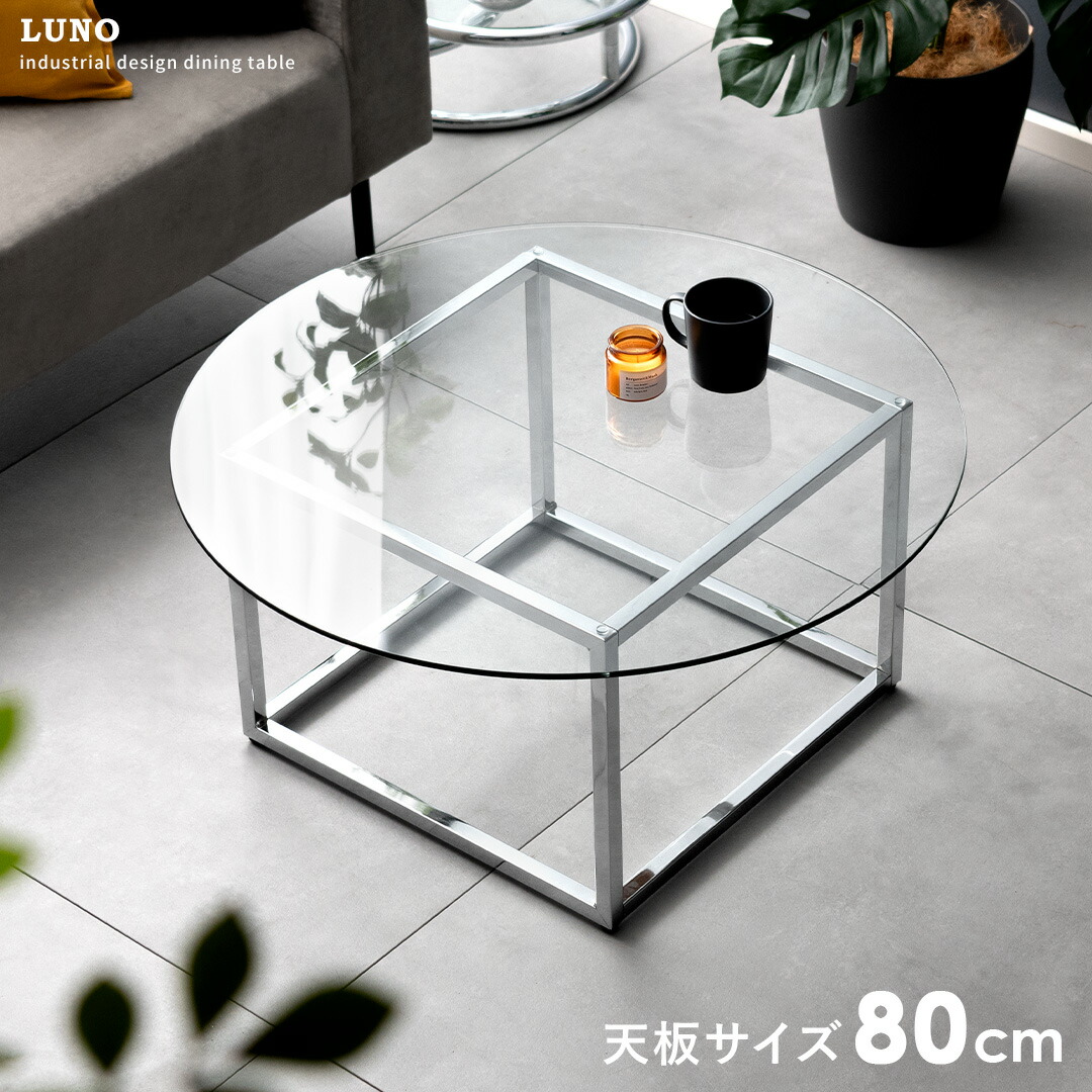 楽天市場】シルバー（センターテーブル・ローテーブル｜テーブル